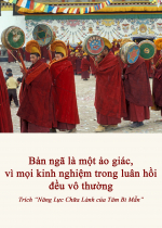 Bản ngã là một ảo giác, vì mọi kinh nghiệm trong luân hồi đều vô thường