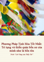 PHƯƠNG PHÁP TỊNH HÓA TỐT NHẤT: Trì tụng và thiền quán bổn sư của mình như là bổn tôn