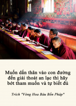 Muốn dấn thân vào con đường đến giải thoát an lạc thì hãy bớt tham muốn và tự biết đủ