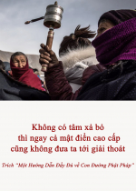 Không có tâm xả bỏ thì ngay cả mật điển cao cấp cũng không đưa ta tới giải thoát