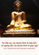 Sự tiếp tục của duyên khởi là luân hồi, sự ngừng dứt của duyên khởi là giác ngộ