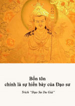 Bổn Tôn Chính là Sự Hiển Bày của Đạo Sư