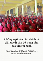 Chứng ngộ bản tâm chính là giải quyết vấn đề trung tâm của việc tu hành