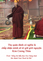 Thọ quán đảnh có nghĩa là chấp nhận mình sẽ trì giữ giới nguyện Kim Cương Thừa