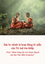 Đại bi chính là hoạt động bi mẫn của Trí tuệ tỏa khắp