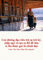  Con đường đạo tiêu trừ sự ích kỷ, chấp ngã và tạo ra Bồ đề tâm vị tha được gọi là chính đạo