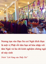 Nương tựa vào Đạo Sư coi Ngài đích thực là một vị Phật rồi tâm bạn sẽ hòa nhập với tâm Ngài và lúc đó kinh nghiệm chứng ngộ sẽ nảy sinh