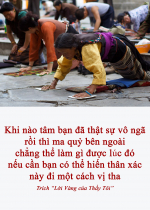 Khi nào tâm bạn đã thật sự vô ngã rồi thì ma quỷ bên ngoài chẳng thể làm gì được lúc đó nếu cần bạn có thể hiến thân xác này đi một cách vị tha