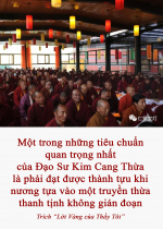 Một trong những tiêu chuẩn quan trọng nhất của Đạo Sư Kim Cang Thừa là phải đạt được thành tựu khi nương tựa vào một truyền thừa thanh tịnh không gián đoạn