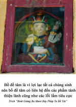 Bồ đề tâm là vì lợi lạc tất cả chúng sinh nên bồ đề tâm có liên hệ đến các phẩm tánh thiện lành cũng như các lỗi lầm tiêu cực