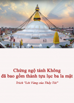 Chứng ngộ tánh Không đã bao gồm thành tựu lục ba la mật