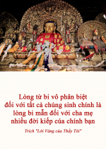 Lòng từ bi vô phân biệt đối với tất cả chúng sinh chính là lòng bi mẫn đối với cha mẹ nhiều đời kiếp của chính bạn
