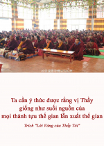 Ta cần ý thức được rằng vị Thầy giống như suối nguồn của mọi thành tựu thế gian lẫn xuất thế gian