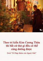 Theo tri kiến Kim Cương Thừa thì bất cứ thứ gì đều có thể cúng dường được