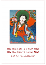 Hãy Phát Tâm Từ Bỏ Đời Này! Hãy Phát Tâm Từ Bỏ Đời Này!