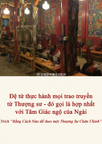 Đệ tử thực hành mọi trao truyền từ Thượng sư – đó gọi là hợp nhất với Tâm Giác ngộ của Ngài