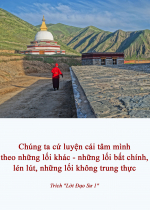 Chúng ta cứ luyện cái tâm mình theo những lối khác - những lối bất chính, lén lút, những lối không trung thực