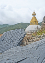  Thân cầu vồng và thân cầu vồng của sự đại chuyển hóa