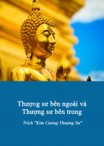 Thượng sư bên ngoài và Thượng sư bên trong