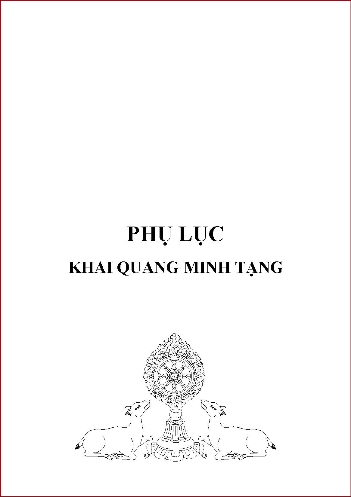 Phụ lục Khai Quang Minh Tạng
