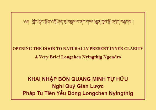Khai nhập bổn quang minh tự hữu
